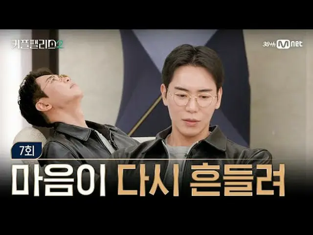 สตรีมมิ่งบน Tiving: 【พระราชวังคู่รัก 2/7】ใจฉันสั่นคลอนอีกแล้ว พบกับคู่ชีวิตที่สม