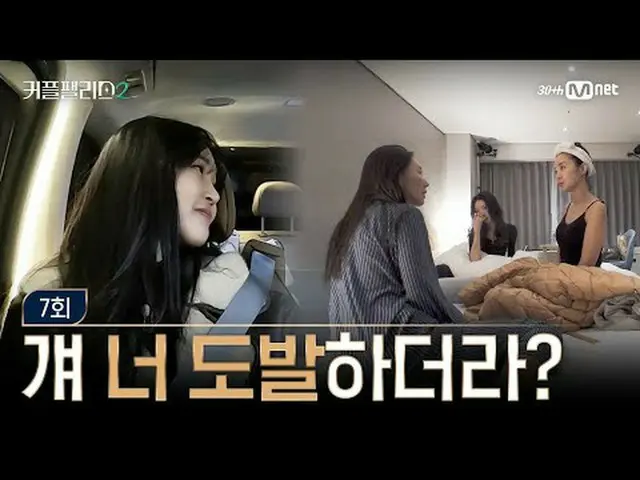 สตรีมมิ่งบน Tiving: [พระราชวังคู่รัก 2/7] คุณไม่ตื่นเต้นเหรอเมื่อเขาทำให้คุณหงุด