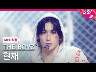 [MPD Fancam] THE BOYZ_ ของขวัญ - VVV
 [MPD FanCam] THE BOYZ_ _ HYUNJAE - วีวีวี
