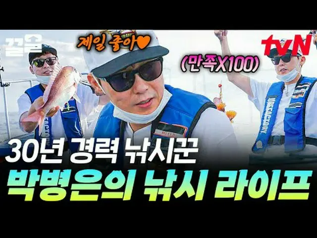 สตรีมมิ่งบน Tiving: #tvN #WhatAccidentalBusiness2 #ONF_ #ดึงขึ้น รายการวาไรตี้ใน