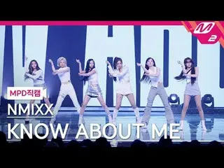 [MPD Fancam] NMIXX_ - ไม่มีข้อมูลเกี่ยวกับฉัน [MPD FanCam] NMIXX_ _ - เข้าใจฉันห