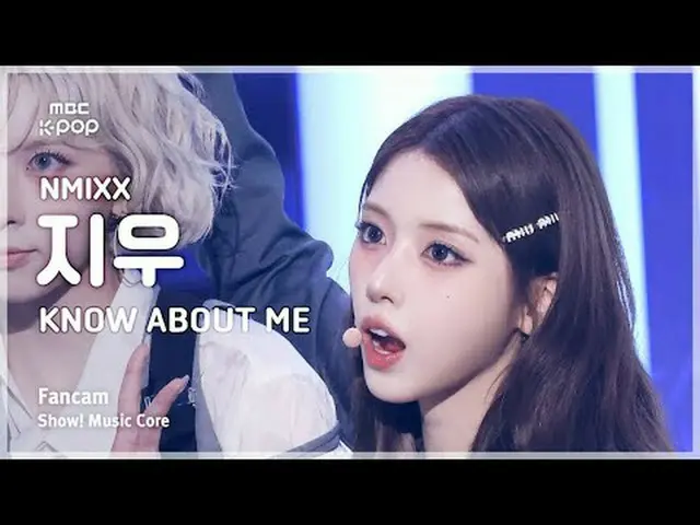 [#MusicChoiceFanCam] NMIXX_ _ JIWOO (NMIXX_ Jiwoo) – ทำความรู้จัก_ เกี่ยวกับฉัน 