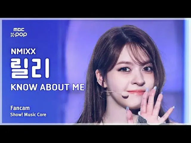 [#MusicChoiceFanCam] NMIXX_ _ LILY (NMIXX_ 리리) – ทำความรู้จักกับ _ เกี่ยวกับฉัน 