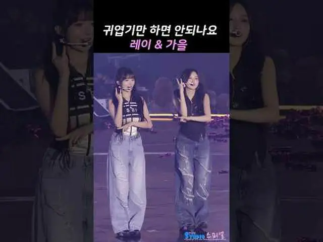 250405 IVE_ _ fan concert rei gaeul fancam by spinel #IVE #IVE_ #ฤดูใบไม้ร่วง #เ