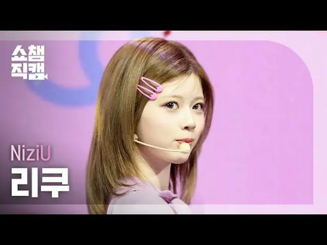 [แสดงภาพ Champion Direct Cam 4K] นิซิไอยู_ _ ริคุ - LOVE LINE (นิซิไอยู ริคุ - L