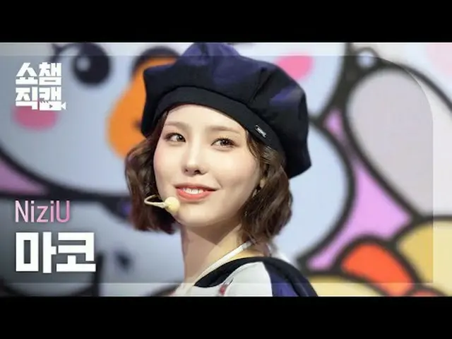 [แสดงภาพ Champion Direct Cam 4K] นิซิยู_ _ มาโกะ - LOVE LINE (นิซิยู มาโกะ - LOV