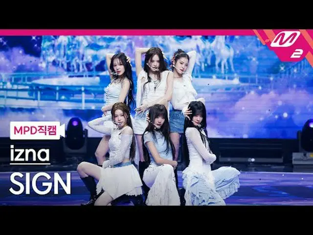 [MPD Fancam] izna_ - ลายเซ็นต์ [MPD FanCam] izna_ _ - ลายเซ็นต์ @MCOUNTDOWN_2025