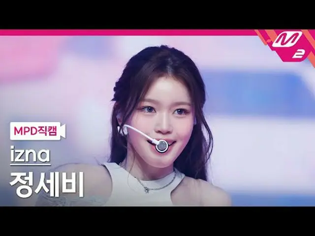 [MPD Fancam] izna_ จองเซบี - เซ็น [MPD FanCam] izna_ _ จองแซบี - SIGN @MCOUNTDOW