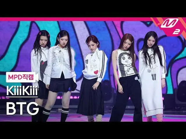 [MPD Fancam] คิกิ - BTG [MPD FanCam] คิอิคิอิ_ _ - BTG @MCOUNTDOWN_2025.4.10 #คิ
