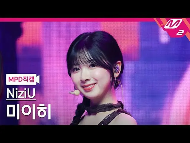 [MPD Fancam] Niju Miihi - โชคชะตาไลน์ [MPD FanCam] NizIU_ _ MIIHI - LOVE LINE @M