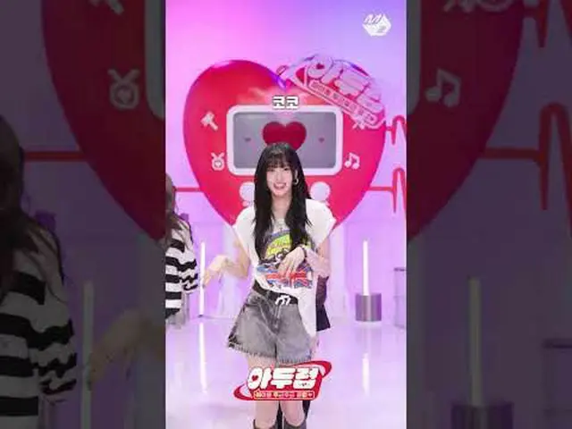 (Heart Alert) izna_ การวางแผนผลัดที่ทำให้หัวใจเต้นแรง 💗 | อาดูเรป เพิ่มเติมจาก 