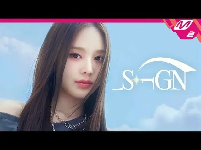 [M2 Exclusive] izna_ - โลโก้ [M2 Exclusive] izna_ _ - เซ็นชื่อ izna_ _ 💙 อธิบาย