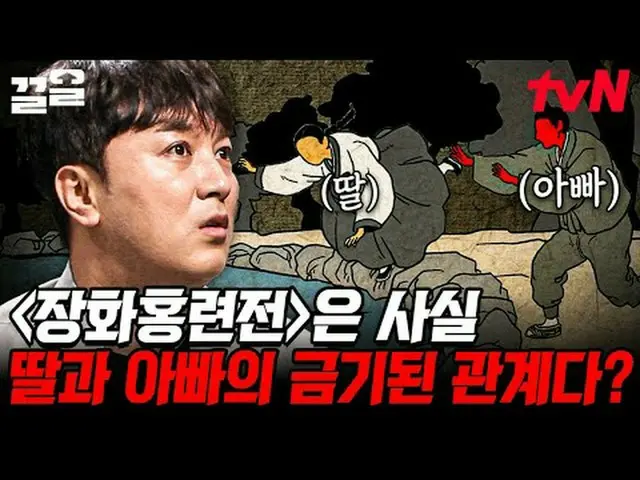 สตรีมมิ่งบน Tiving: #tvN #SomehowAdult #ดึงขึ้น รายการวาไรตี้ในตำนานของ tvN เข้า