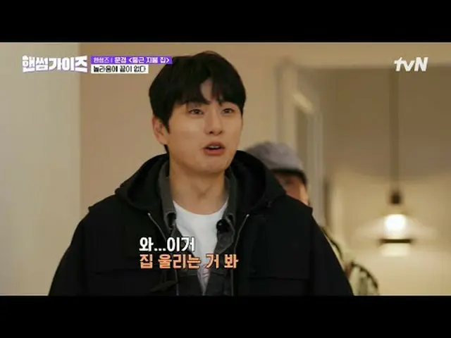 สตรีมมิ่งบน Tiving: #หนุ่มหล่อ #ชาแทฮยอน_ #คิมดงฮยอน #อียีคยอง_ #ชินซองโฮ_ #OhSa