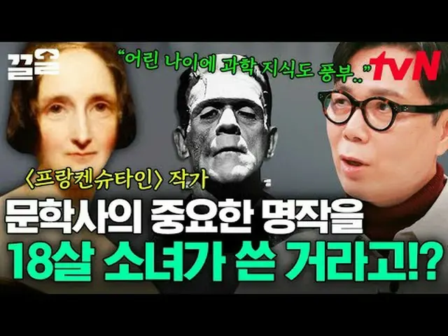 สตรีมมิ่งบน Tiving: #tvN #เข้าใจคำพูดของคุณ #ดึงขึ้น รายการวาไรตี้ในตำนานของ tvN