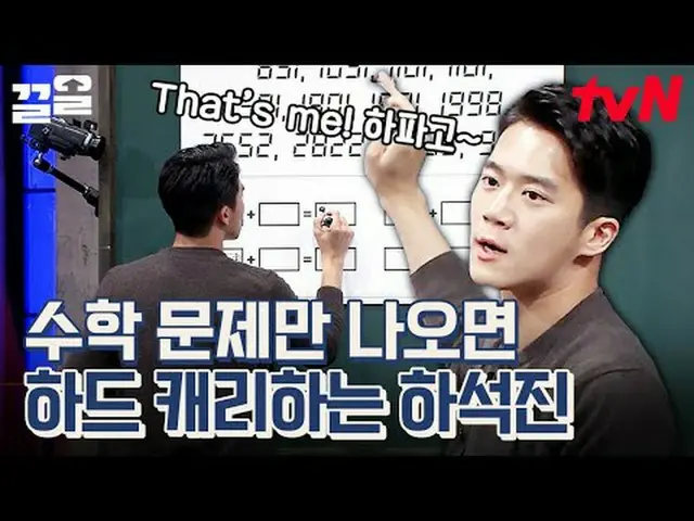 สตรีมมิ่งบน Tiving: #tvN #คนมีปัญหา #ดึงขึ้น รายการวาไรตี้ในตำนานของ tvN เข้ามาส