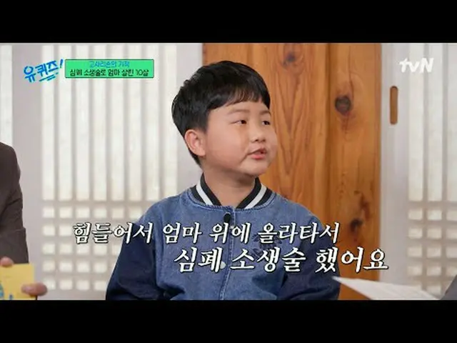 สตรีมมิ่งบน Tiving: #YouQuiz #ยูแจซอก_ #โจเซโฮ บล็อคควิซ ตอนที่ 289 #LifeDangerO