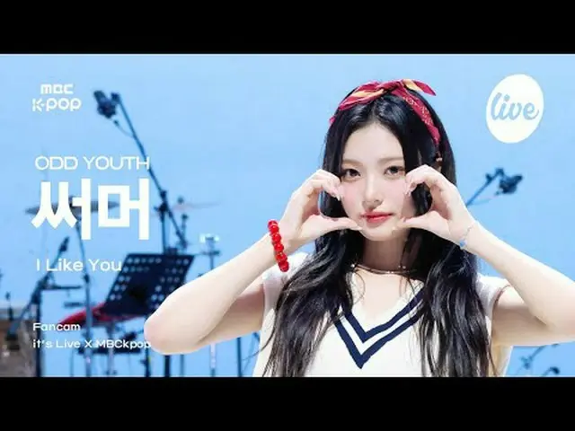 [#Itrajikcam] ODD YOUTH_ _ SUMMER (ODD YOUTH_ Summer) - ฉันชอบเธอ | มันคือ LIVE 