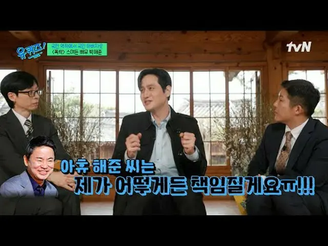 สตรีมมิ่งบน Tiving: #YouQuiz #ยูแจซอก_ #โจเซโฮ บล็อคควิซ ตอนที่ 289 #LifeDangerO