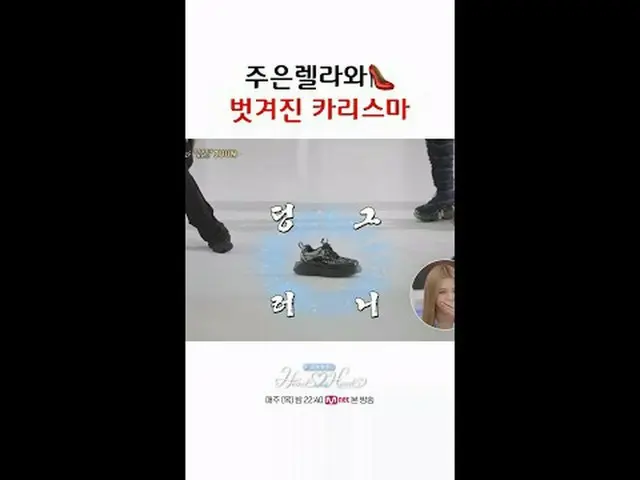 สตรีมมิ่งบน Tiving: รายการเรียลลิตี้รายการแรกของ Hearts2Hearts_ ที่เต็มไปด้วยเสน