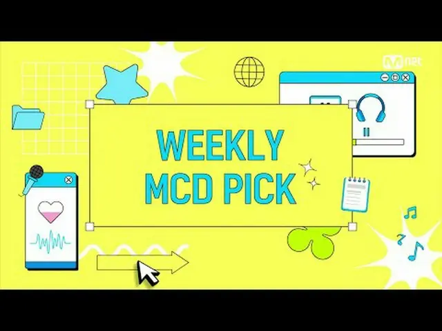 สตรีมมิ่งบน Tiving: M COUNTDOWN｜ตอนที่ 885 'เวที Weeekly_M Countdown PICK' ใครจะ
