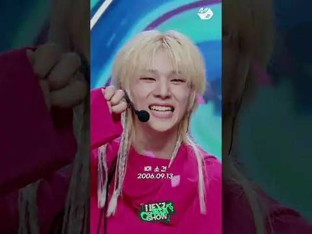 ส่องประวัติส่วนตัวของไอดอลชายค่าย JYP NEXZ_ ผ่านมุมมองของนางฟ้าตอนท้าย | รายการค