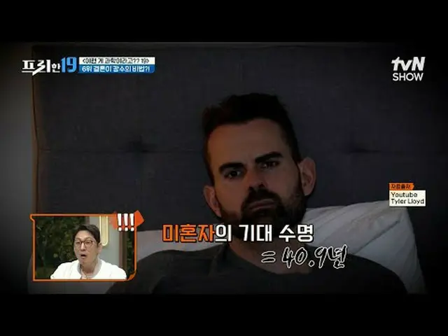 สตรีมมิ่งบน Tiving: #จอนฮยอนอู_ #อูซังจิน#ฮันซอกจุน ฟรี19 EP.465 การจัดอันดับ Sc