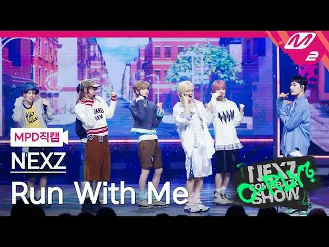 [MPD Fancam] NEXZ_ - วิ่งไปกับฉัน [MPD FanCam] NEXZ_ _ - วิ่งไปกับฉัน รายการคัมแ