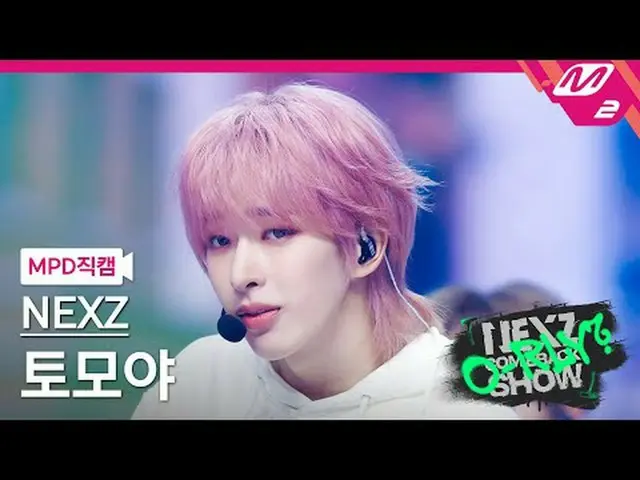 [MPD Fancam] NEXZ_ Tomoya - วิ่งไปกับฉัน [MPD FanCam] NEXZ_ _ TOMOYA - วิ่งไปกับ
