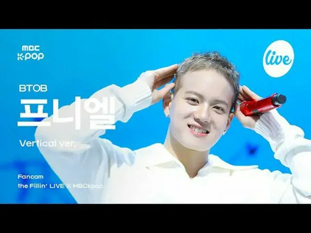 [#ThePillarCam] BTOB_ _ PENIEL_ _ (BTOB_ Pniel) - Starry Night + Say Yes + Love 