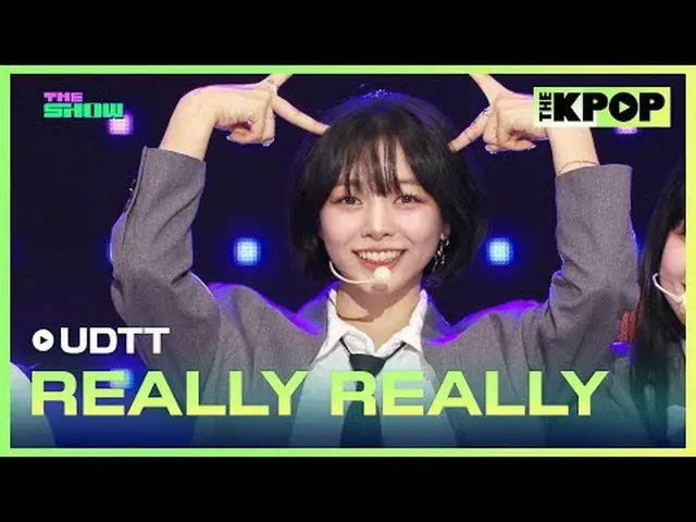 #Woodangtangtang เกิร์ลกรุ๊ป จริงๆนะ #UDTT #จริงๆนะ ติดตามช่องและรับสิทธิประโยชน