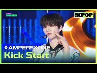 #AMPERS&ONE_ _ เปิดตัว
 #AMPERSANDONE_ #เริ่มเตะ

 ติดตามช่องและรับสิทธิประโยชน์