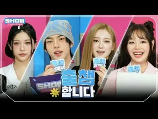 ['Show Champion'] SHOW CHAM_ _ PION ตอนที่ 553! 'Performance Certification' ในวั