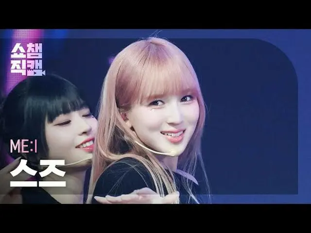 [โชว์แชมป์เปี้ยนกล้องชัด 4K] ฉัน: ฉัน SUZU - MUSE (MIAI SUZU - MUSE) #ShowChampi