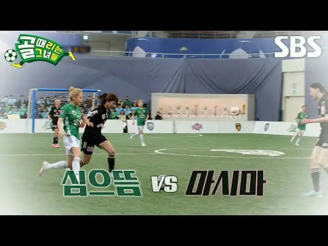#SBSWednesdayVariety #ShootingStars #ฟุตบอลหญิง #ผู้ทำประตู #ลีกจี #FCWonderWoma