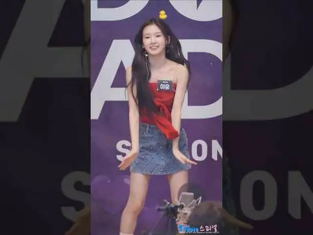 250430 HITGS_ _ IYOO แฟนแคม โดย 스피넬 #HITGS_ _ #ฉันคิดถึงคุณ * ห้ามแก้ไข ห้ามรีอั