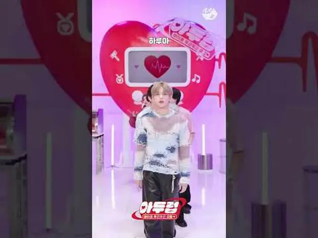 (Heart Alert) การวางแผนการแข่งขันวิ่งผลัดอัตราการเต้นของหัวใจของมด 💗 | อาดูเรป 