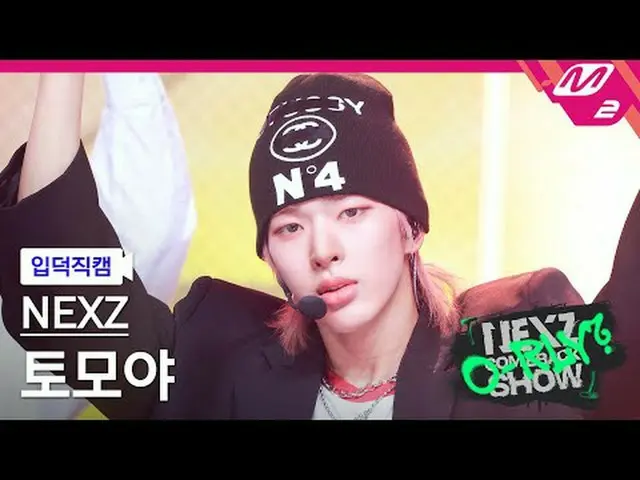 [แนะนำ] NEXZ_ Tomoya - Shimmer [Meltin' FanCam] NEXZ_ _ TOMOYA - ทำอาหารแบบสโลว์