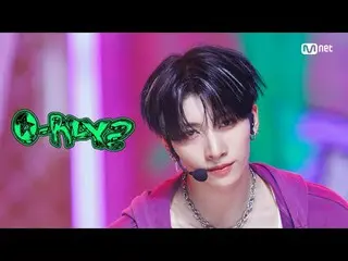 สตรีมมิ่งบน Tiving:

 เอ็ม เคาท์ดาวน์ | ตอนที่ 886
 NEXZ_——จริงเหรอ? (เน็กซ์ซ_ _