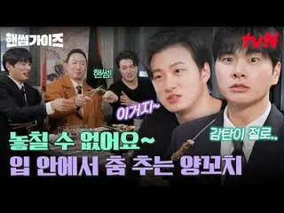 สตรีมมิ่งบน Tiving:

 #หนุ่มหล่อ #ชาแทฮยอน_ #คิมดงฮยอน #อียีคยอง_ #ชินซองโฮ_ #โอ