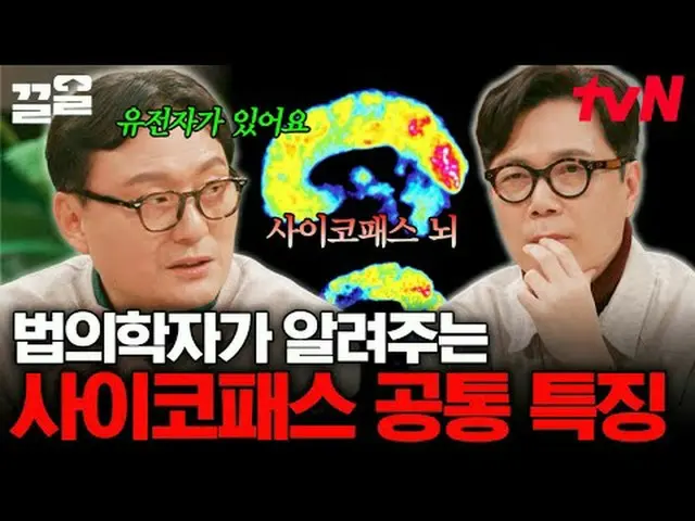 สตรีมมิ่งบน Tiving: #tvN #เข้าใจคำพูดของคุณ #ดึงขึ้น รายการวาไรตี้ในตำนานของ tvN