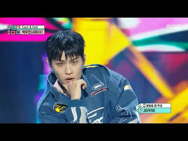 PARK WOO JIN_ (พัคอูจิน_ (AB6IX_ _ )) - COOL & Hot | แสดง! มิวสิคคอร์ | MBC25050