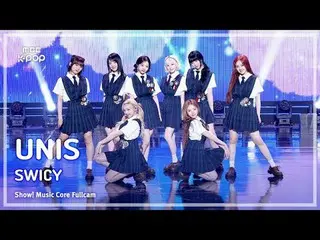 [#MusicChoiceFullCam] UNIS_ _ (UNIS_ ) – SWICY FullCam | โชว์เคส! มิวสิคคอร์ | M