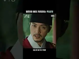 ยุก ซอนเจ (BTOB____) ผู้บอกกับพระราชาให้สุภาพ
 #ユク・ソンジェ（BTOB_ _ )_ #คิมจี연#คิมจี