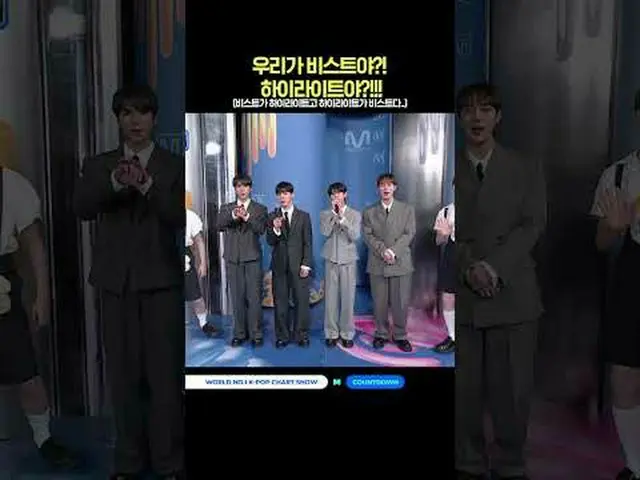 ▶ ติดตามช่อง Mnet YouTube: กด Like Facebook และ Twitter เพื่อรับข่าวสาร K-Pop เพ