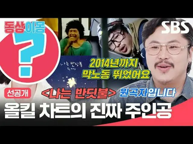 ดาวเด่นตัวจริงของรายการสังหาร #เจิ้งจงจื้อ#คู่รักนิวเฟท #SBSMondayVariety #SameB