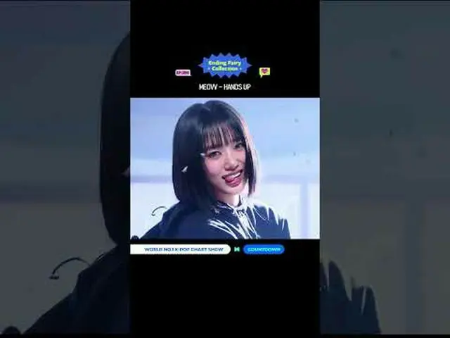 ▶ ติดตามช่อง Mnet YouTube: กด Like Facebook และ Twitter เพื่อรับข่าวสาร K-Pop เพ