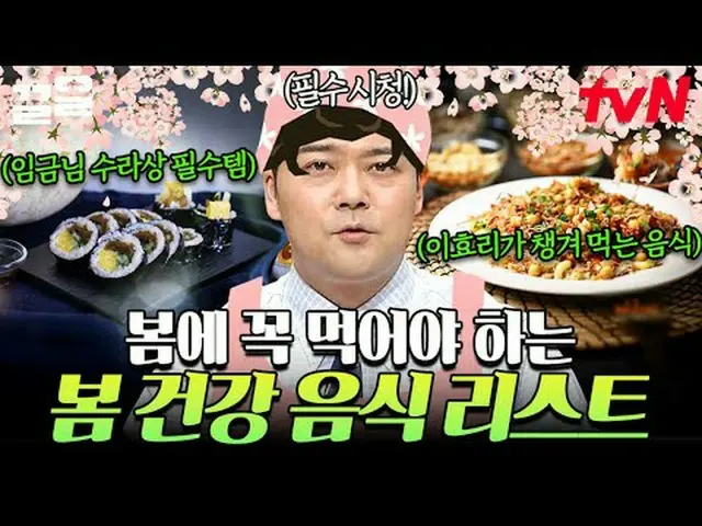 สตรีมมิ่งบน Tiving: tvN, tvN, Pull Up, freehan19, freehan19 เล่นซ้ำ, Jun Hyun Mo