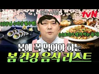 สตรีมมิ่งบน Tiving:

 tvN, tvN, Pull Up, freehan19, freehan19 เล่นซ้ำ, Jun Hyun 