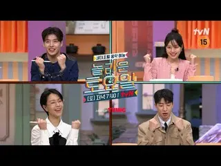 สตรีมมิ่งบน Tiving:

 #AmazingSaturday #AmazingSaturday #KangHaNeul_ #GoMinSi_ #